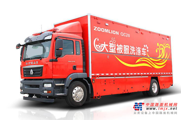 中联重科ZLF5200TXFQC20大型被服洗涤车参数
