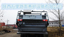 萬里 XGSS3100 車載式碎石撒布機(jī)
