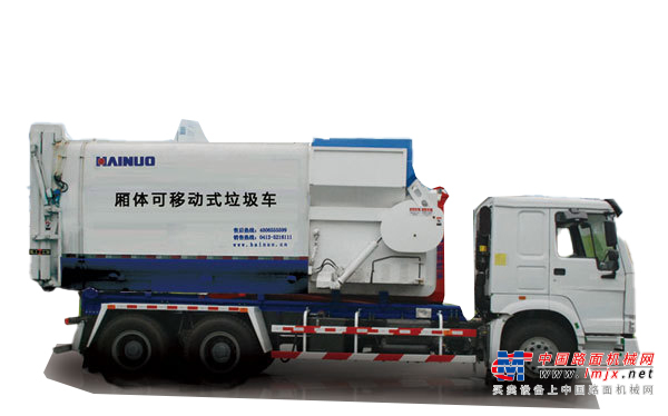 海诺HNJ5252ZXX箱体可移动式系列垃圾车参数