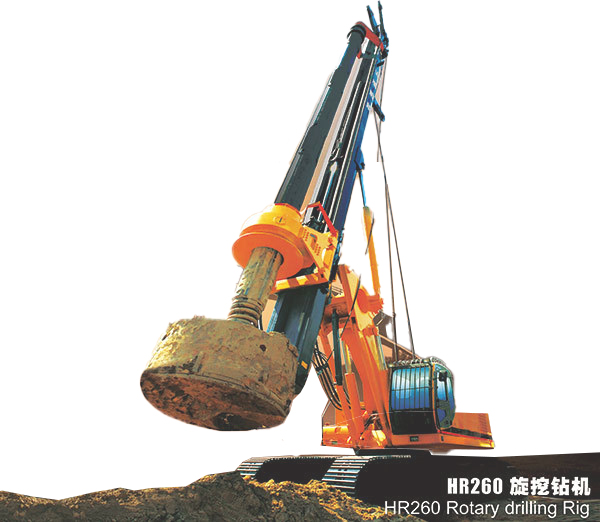 弘方重工HR260旋挖钻机高清图 - 外观