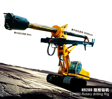 弘方重工HR280旋挖钻机