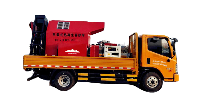易山重工CLYB-CYB1500车载式热再生养护车（炒料机、拌和机）高清图 - 外观