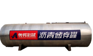 山東奧邦 LG-20 瀝青儲存罐