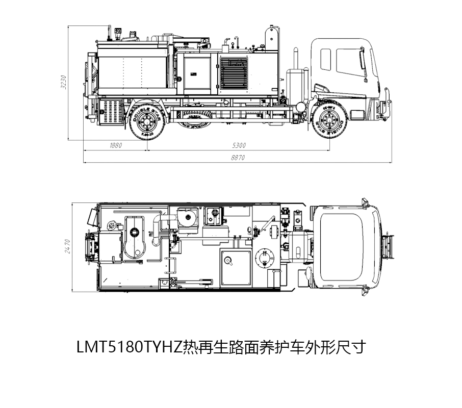 美通筑机LMT5180TYHZ【国六】热再生路面养护车