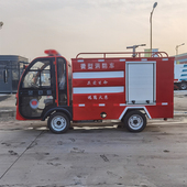 宜迅 電動(dòng)四輪 消防車