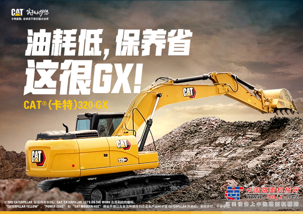 Amazon.co.jp: モデルコレクション 1/50 スケール CAT 320GX 油圧キャタピラ掘削機合金エンジニアリング車モデル : おもちゃ