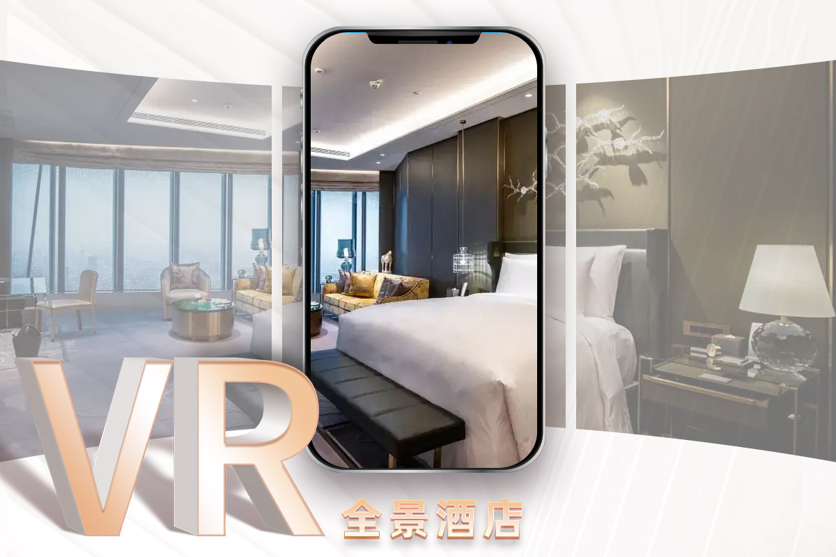 路面机械网 酒店VR 服务高清图 - 外观