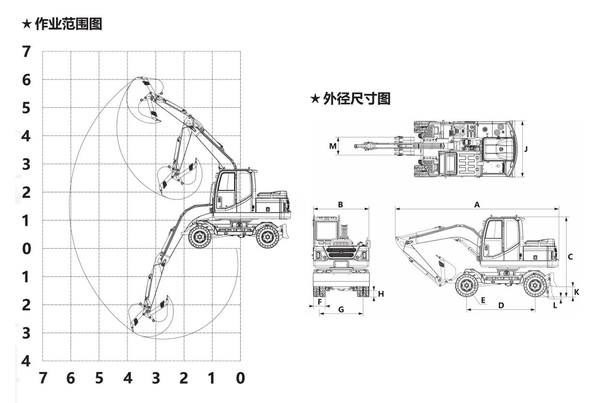 新源重工B65ECO国四轮式挖掘机