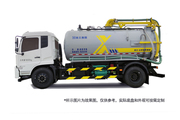 徐工 XGH5180GXWZ6 吸污車(chē)