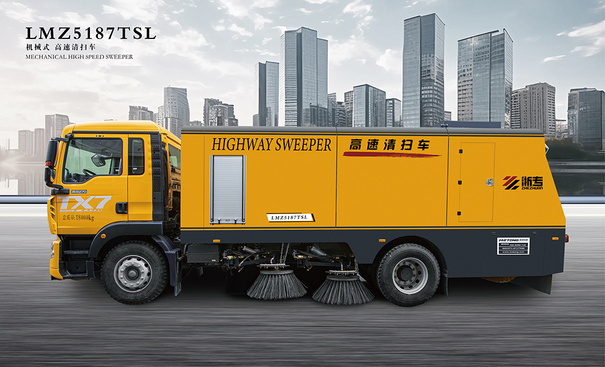 美通重机 LMZ5187TSL 机械式高速清扫车
