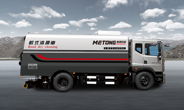 美通筑機 LMT5160TSL 干式清掃車
