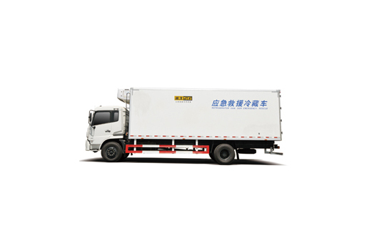 高远圣工 应急救援冷藏车 