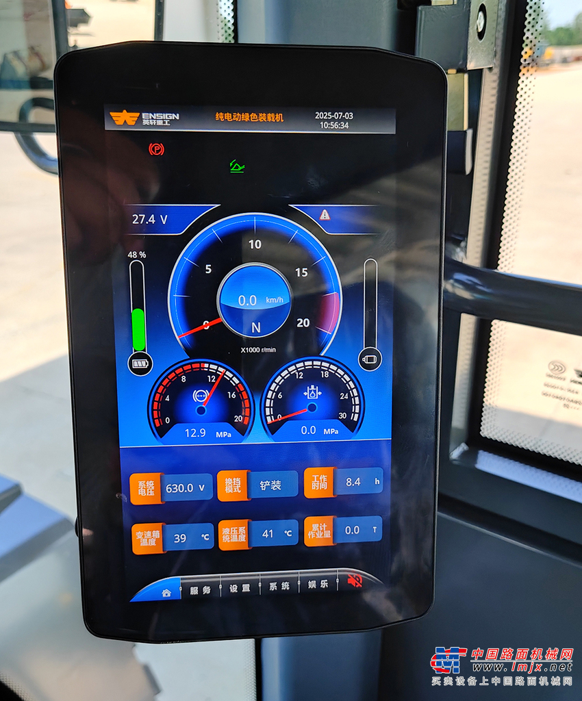 英轩重工 YX656EV-GT 电动装载机高清图 - 驾驶室