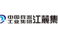 江麓机电集团有限公司