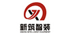 新筑智装品牌LOGO