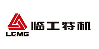 臨工集團-臨工特機LOGO