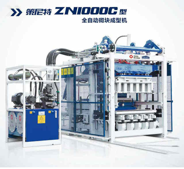 泉工ZN1000C全自动免烧砖机设备