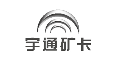 宇通礦卡LOGO