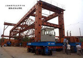 大方 DJY200型 輪胎式架運(yùn)梁機(jī)