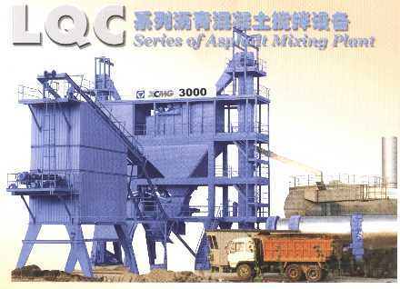 徐工 LQC80、LQC120、LQC160、LQC240、LQC360 型瀝青混凝土攪拌設備