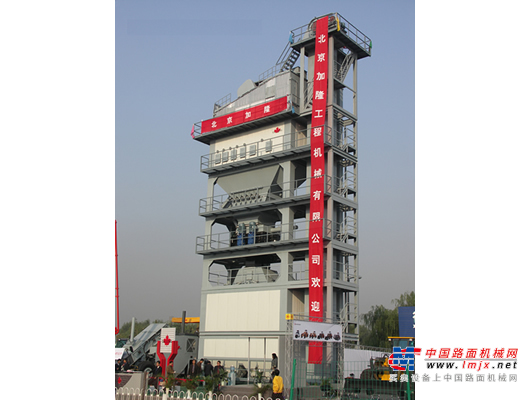 北京加隆4000型底置式沥青搅拌设备