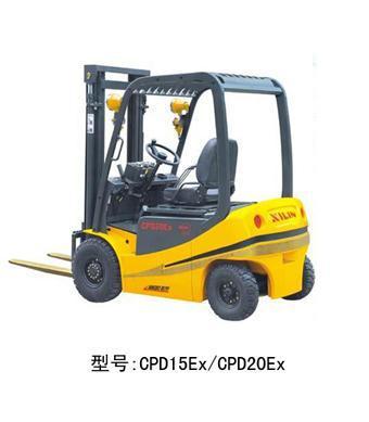 西林CPD15Ex/CPD20Ex電動防爆叉車
