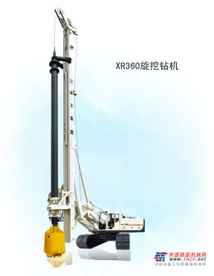 徐工XR360旋挖鑽機參數