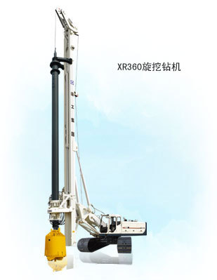 徐工 XR360 旋挖鑽機