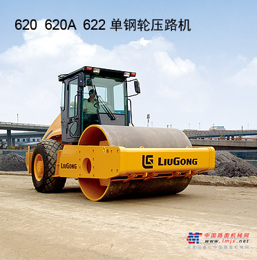 柳工CLG620機械驅動振動壓路機