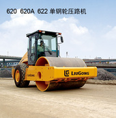 柳工 CLG620 机械驱动振动压路机
