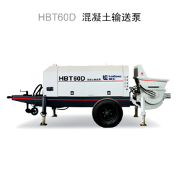 柳工HBT60D混凝土输送泵高清图 - 外观