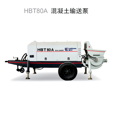 柳工 HBT80A 混凝土輸送泵