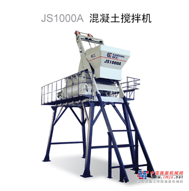 柳工JS1000A混凝土搅拌机