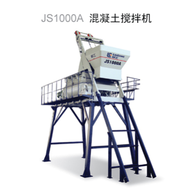 柳工JS1000A混凝土攪拌機高清圖 - 外觀