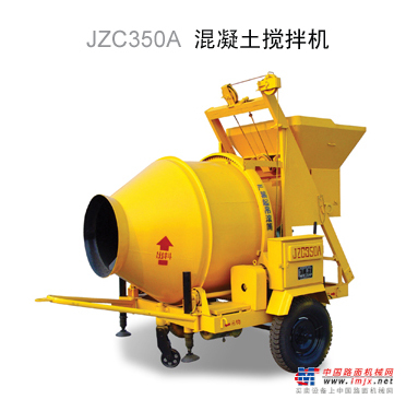 柳工JZC350A混凝土攪拌機