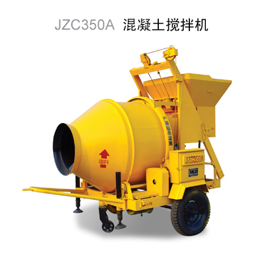 柳工 JZC350A 混凝土攪拌機
