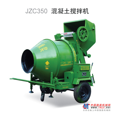 柳工JZC350混凝土攪拌機