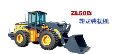 金正神力 ZL50D 装载机